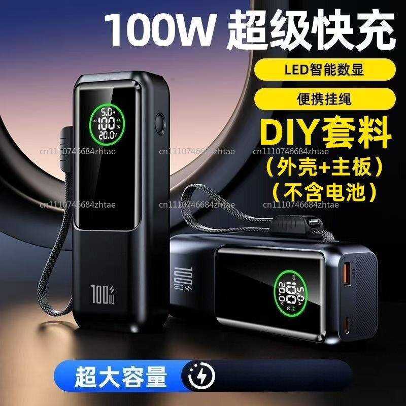 Power Banks - Carregamento super rápido de 200W com