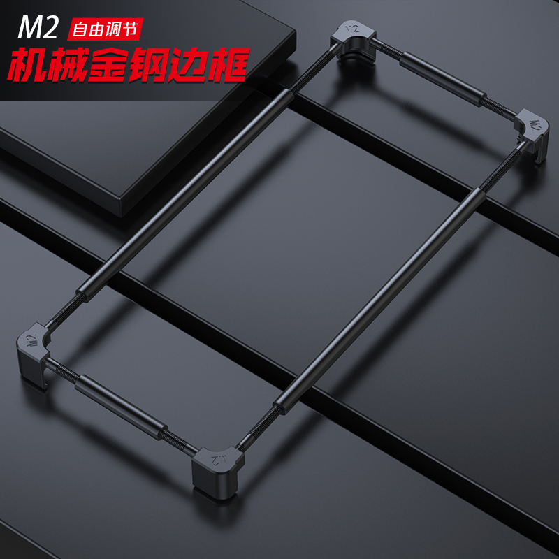 Metal Bumper Aluminum Frame Case - Capa Protetora de Alumínio Original para