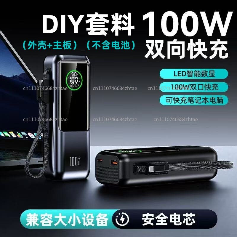 Carregamento super rápido de 2 - Power Banks avaliação e preço