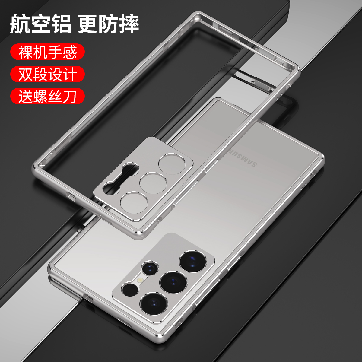 Caso ultra-fino de alumínio Me - Metal Bumper Aluminum Frame Case avaliação e preço